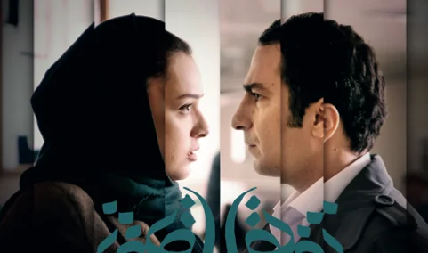 Jetzt neu im Kino: «Subtraction»