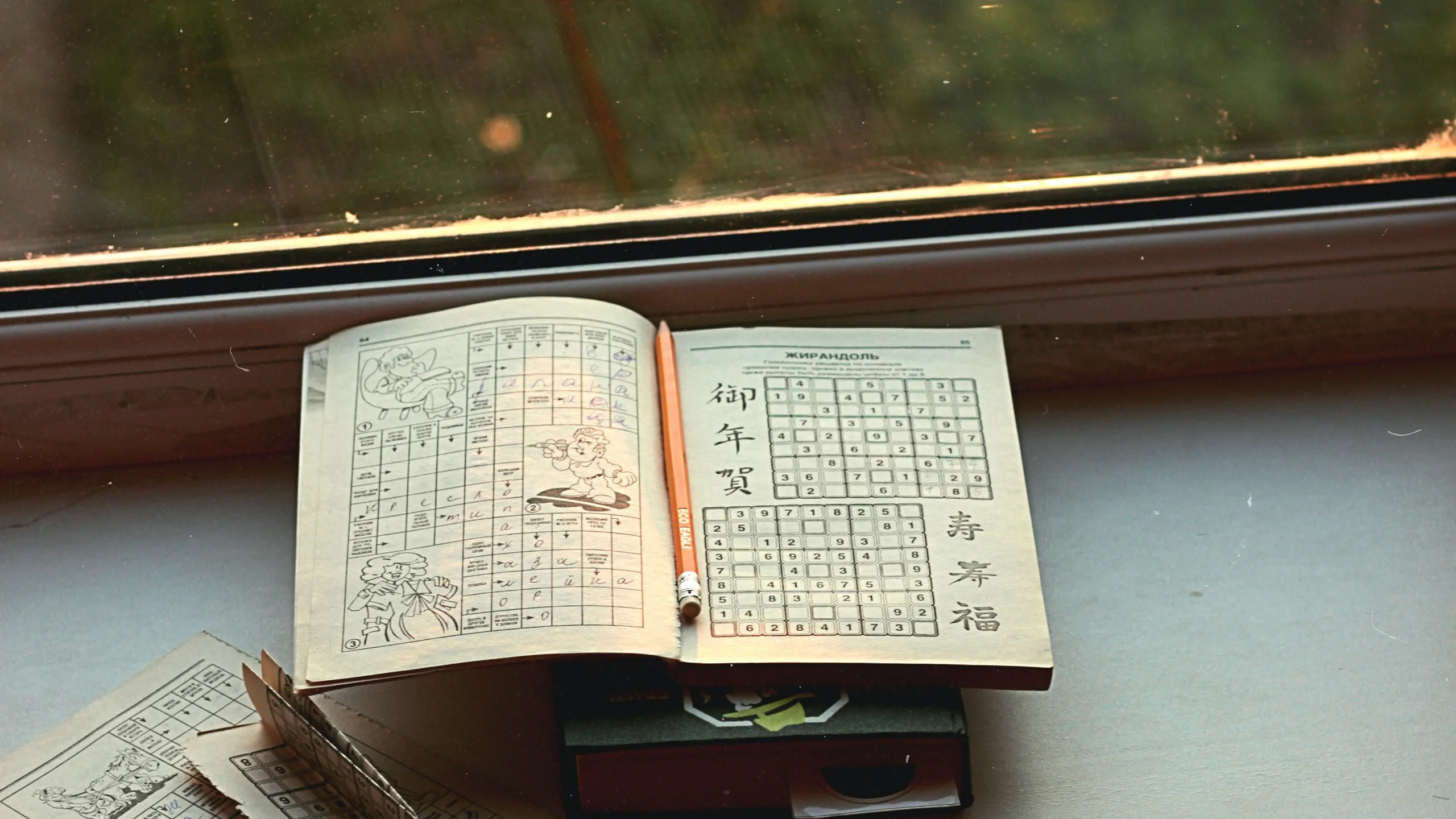 Sudoku Hero Sudoku Hero